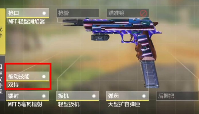 使命召唤50gs双持技能解锁攻略