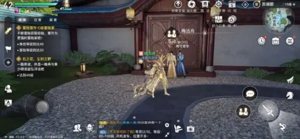 【天谕手游】猫狗龟最富有的人攻略