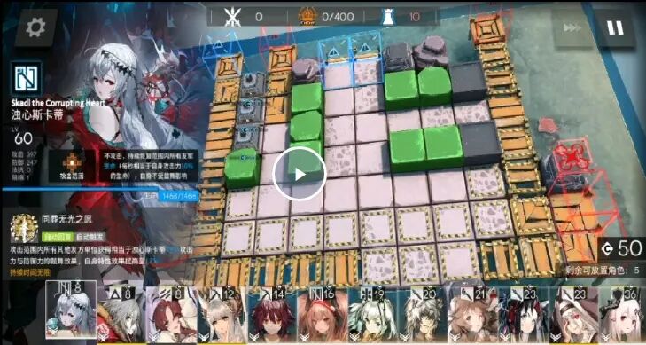 明日方舟速刷剿灭作战攻略