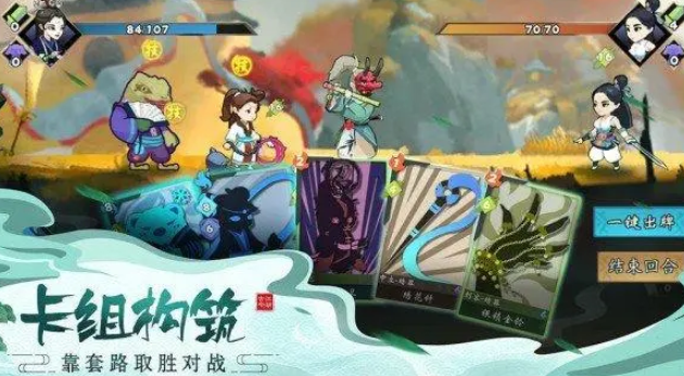 《古今江湖》新手完美开局教学攻略