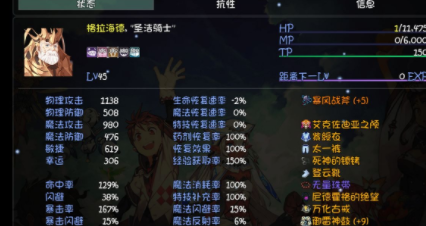 《大千世界》冥界速刷攻略