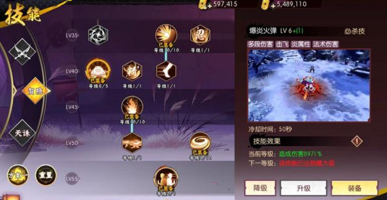 侍魂胧月传说属性精魄提升详解