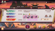 侍魂朧月傳說打金攻略