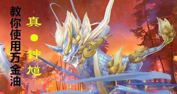 云梦四时歌技能分析及阵容搭配符灵推荐