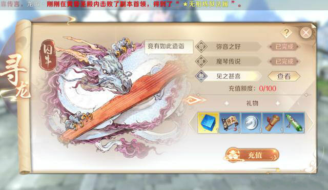 完美世界手游平民玩家的进阶攻略