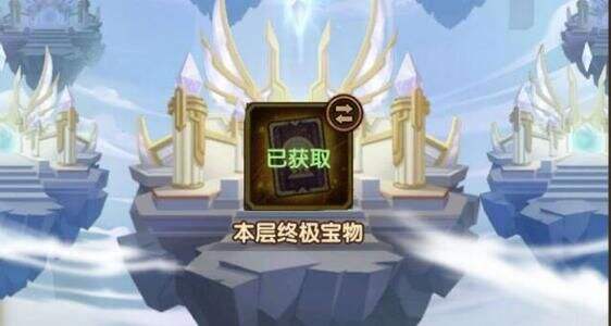 剑与远征神匣遗迹钥匙掉落攻略