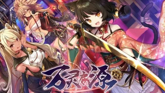 《万灵启源》新手上路攻略