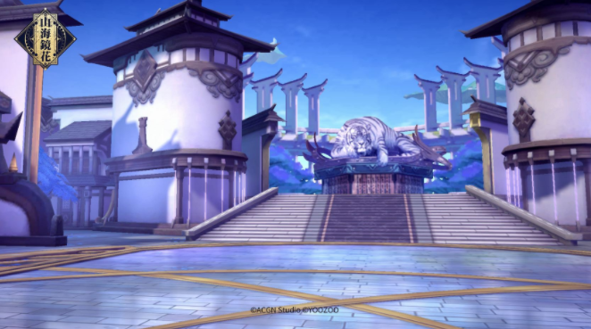 《山海镜花》九州临陛共工10层通关攻略