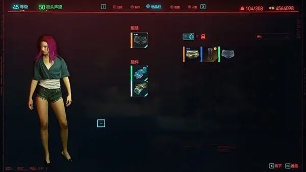 赛博朋克2077传说超短裤获取攻略