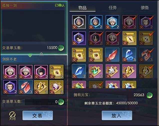 剑侠世界3搬砖攻略