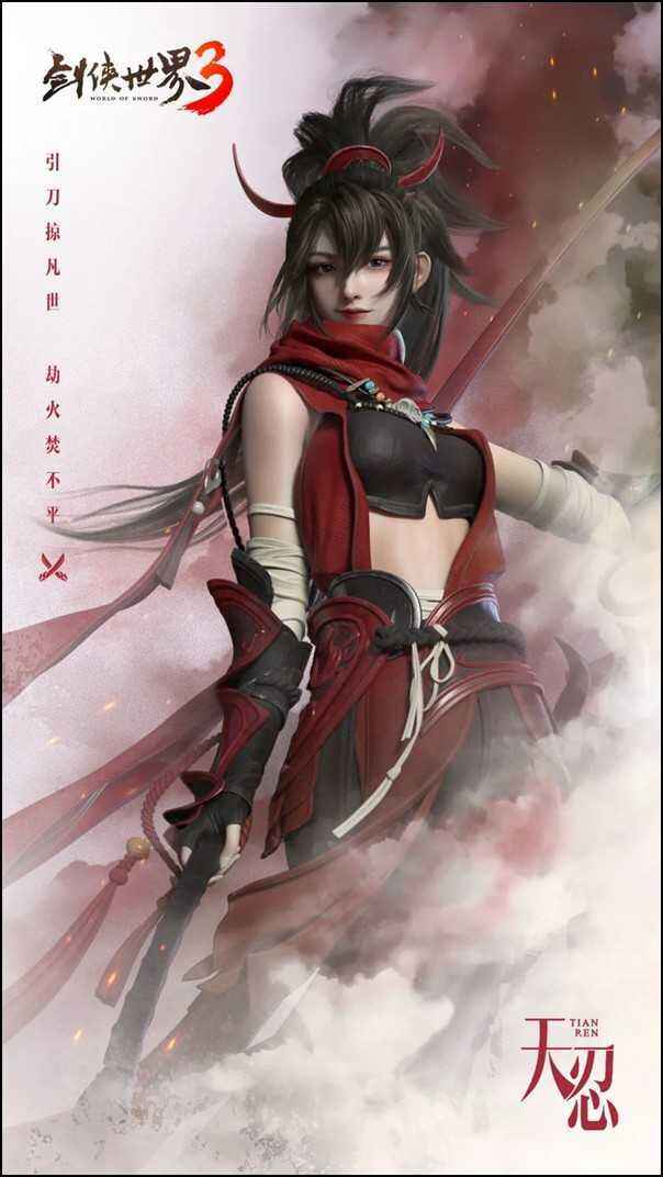 剑侠世界3天忍攻略