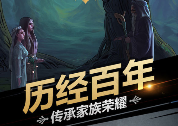 《诸神皇冠》战棋玩法成就大陆霸主