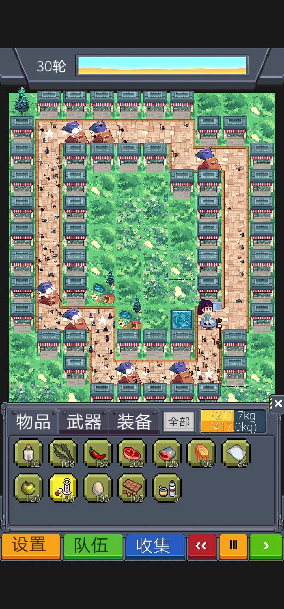 寻还资源装备流玩法讲解