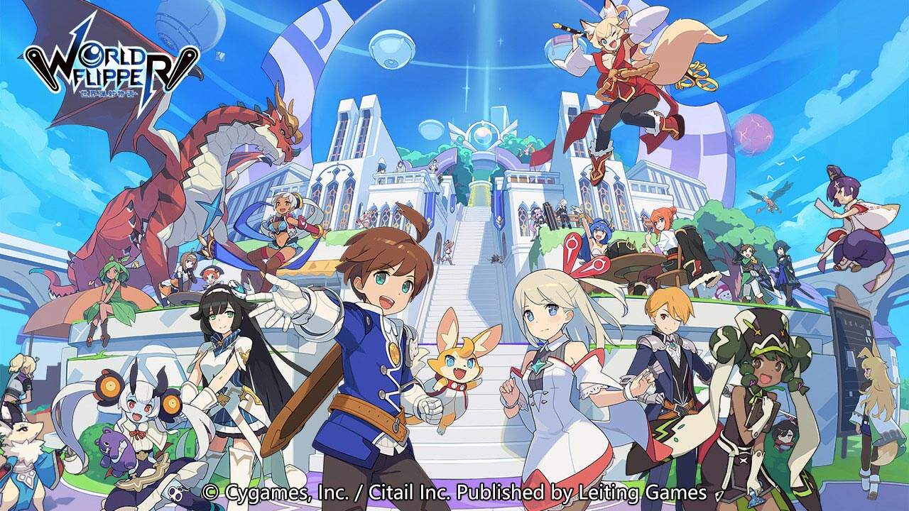 世界弹射物语辅助手