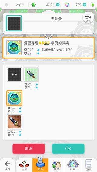 世界弹射物语摆盘攻略