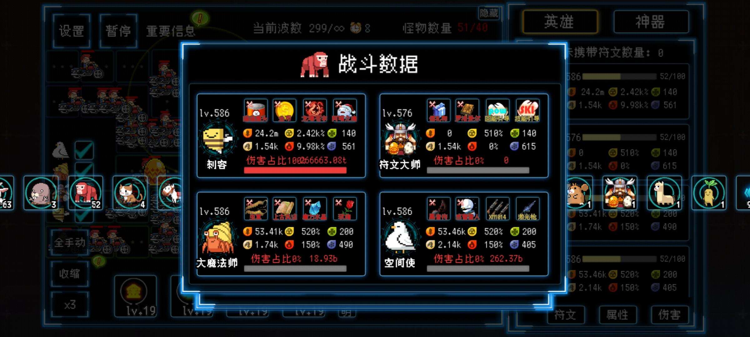 塔塔塔塔塔防金币金蛋流