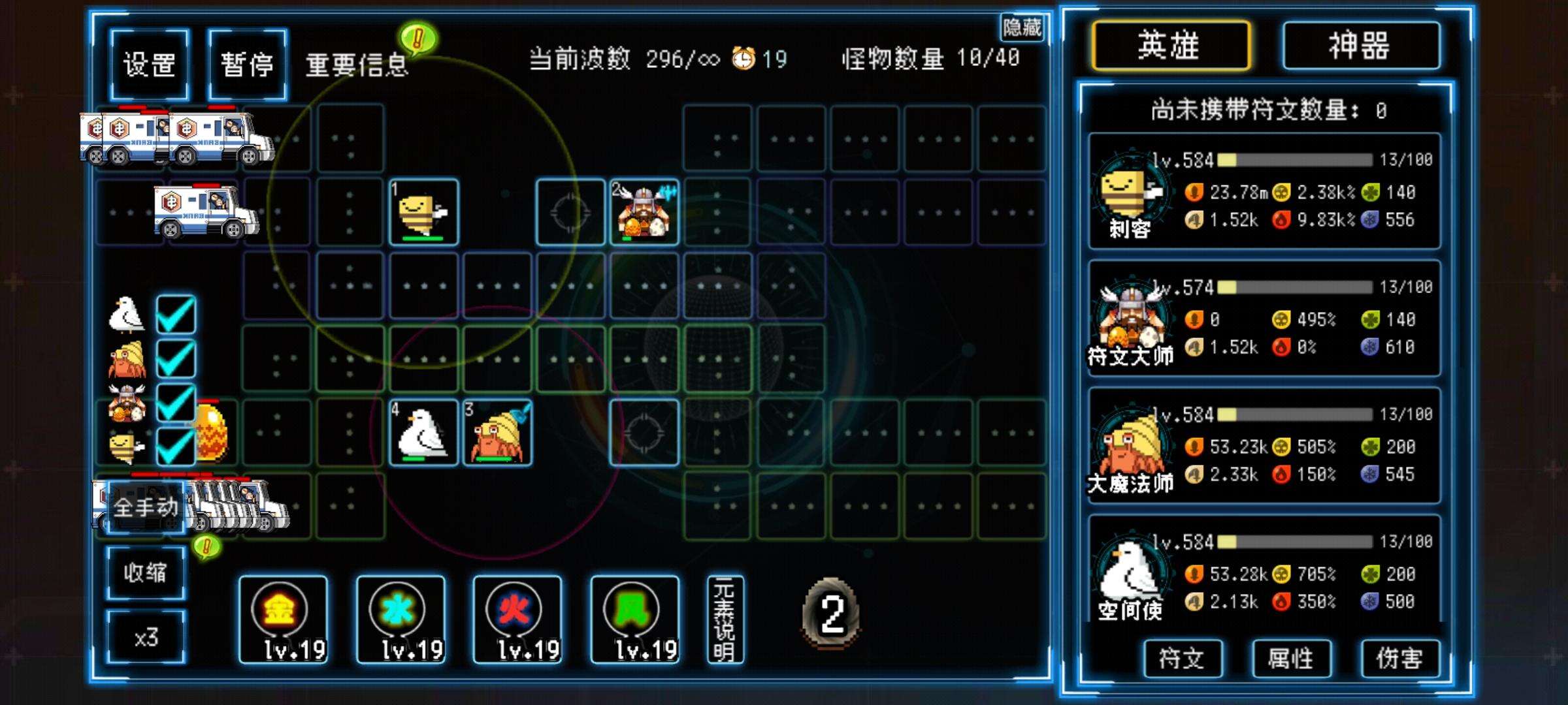 塔塔塔塔塔防冲榜细节