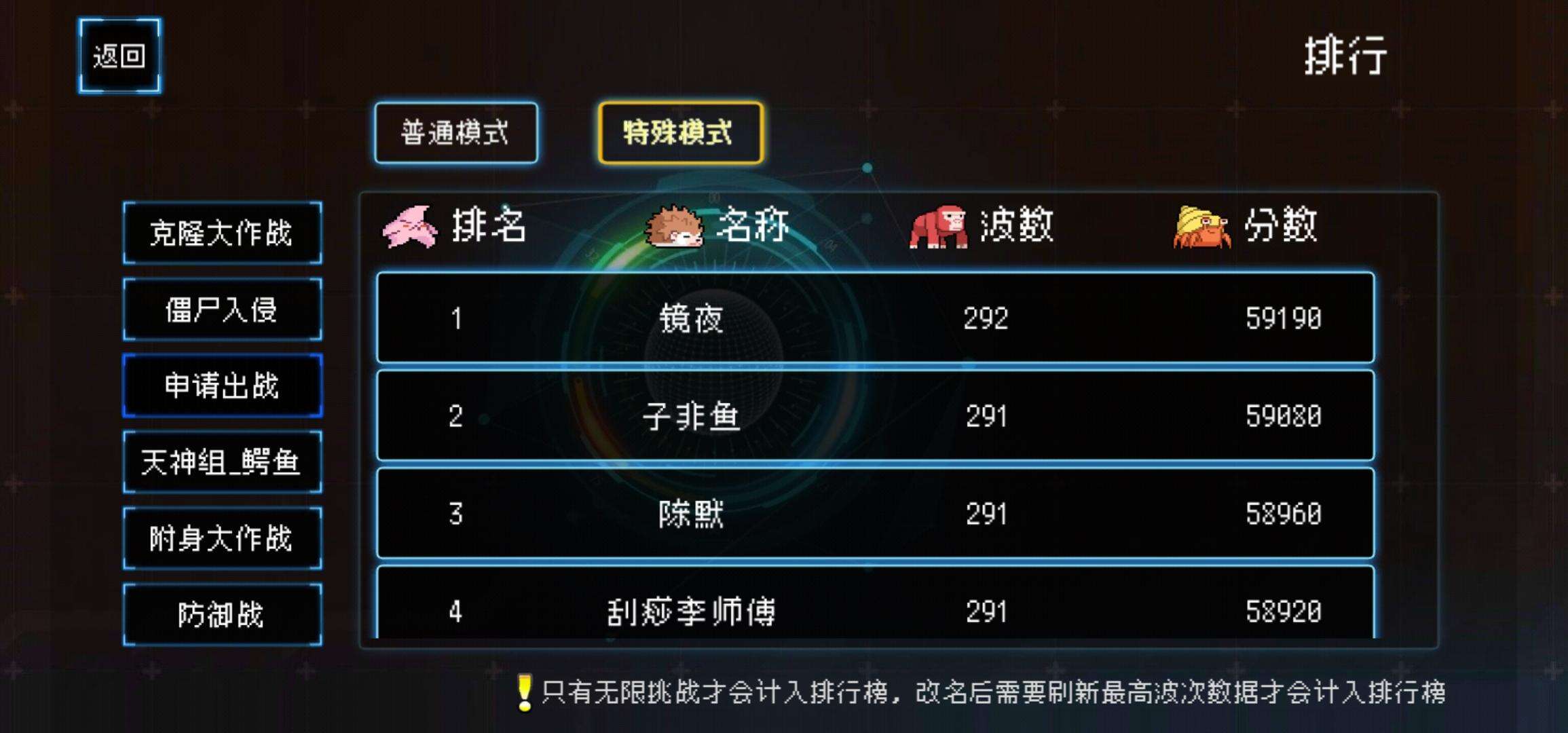 塔塔塔塔塔防土拨鼠普攻流