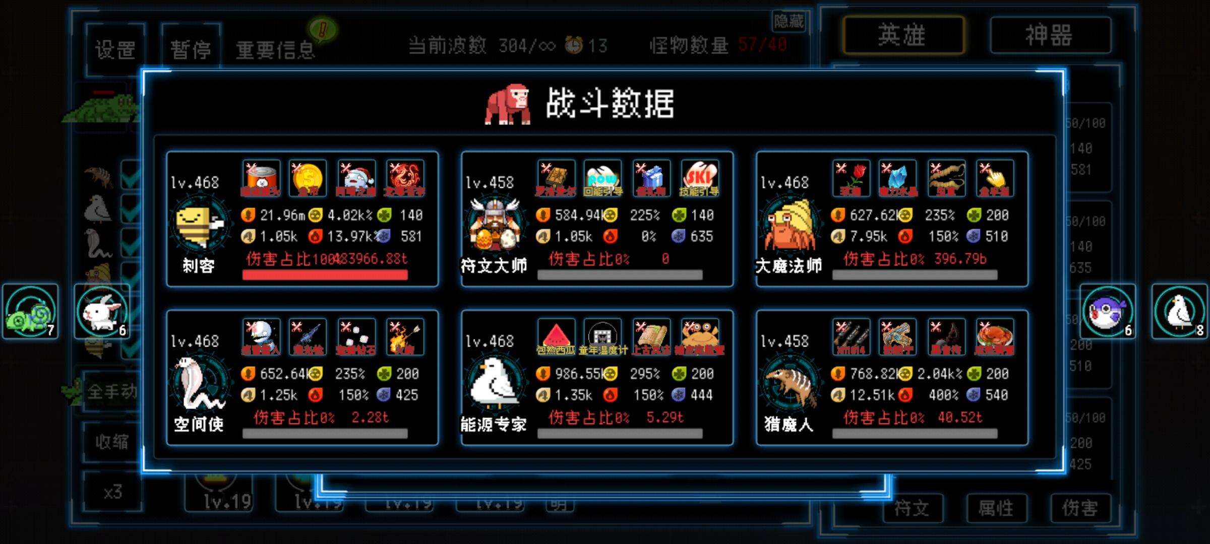 塔塔塔塔塔防穿山流