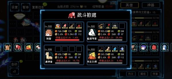 塔塔塔塔塔防克隆参最强阵容