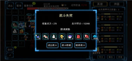 塔塔塔塔塔防无尽模式攻略