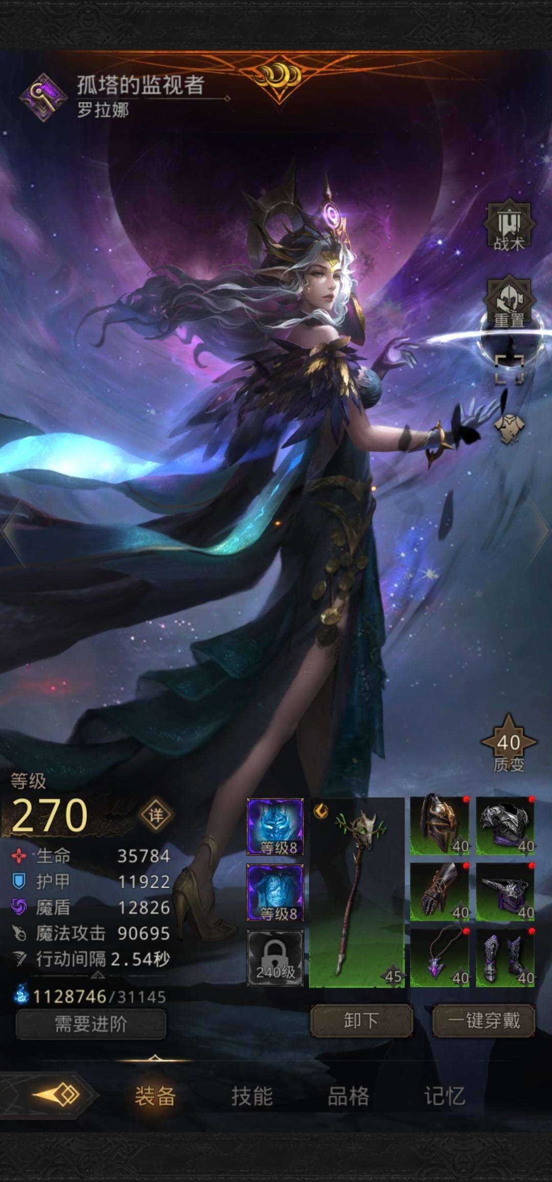 地下城堡3: 魂之诗中后转法注意点