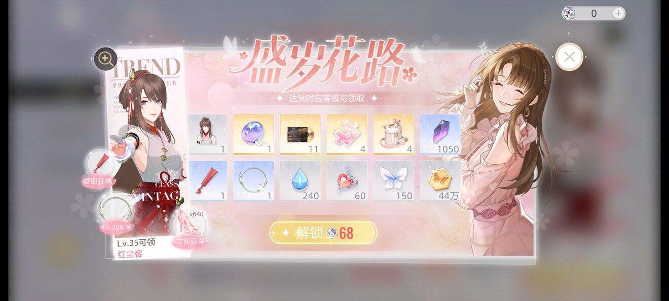 绝对演绎氪金推荐