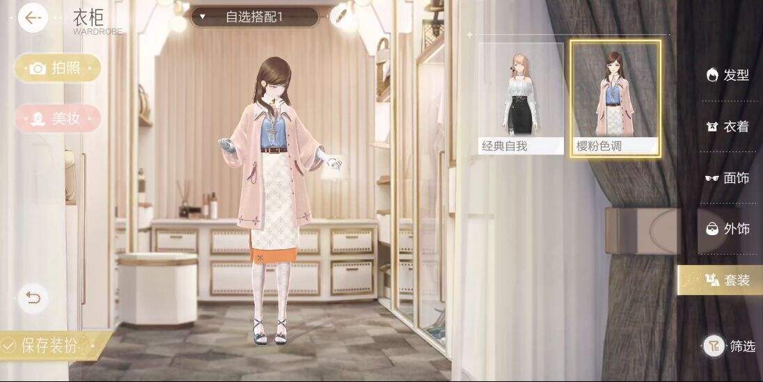 绝对演绎通告攻略