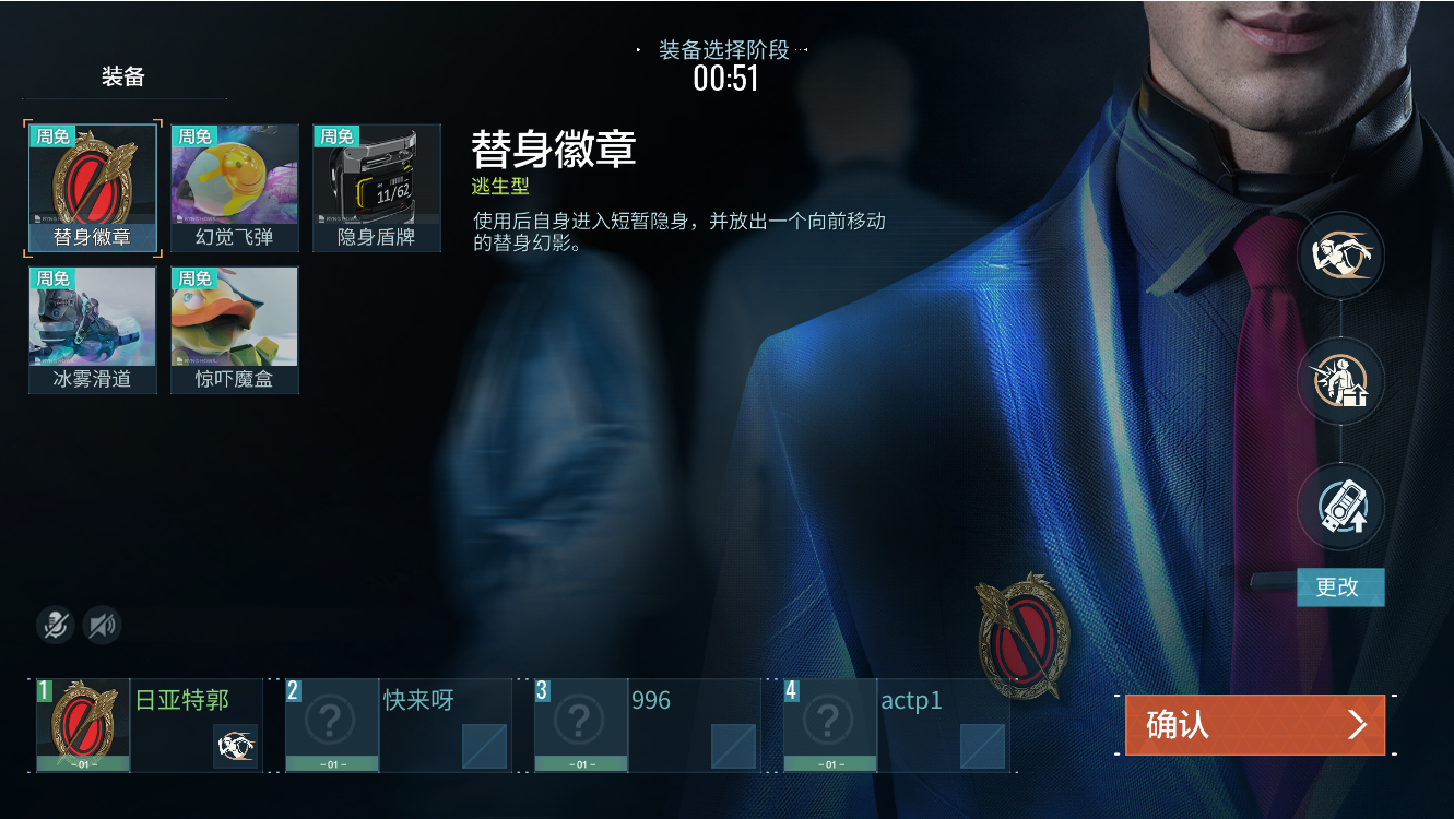 零号任务天狼星玩法