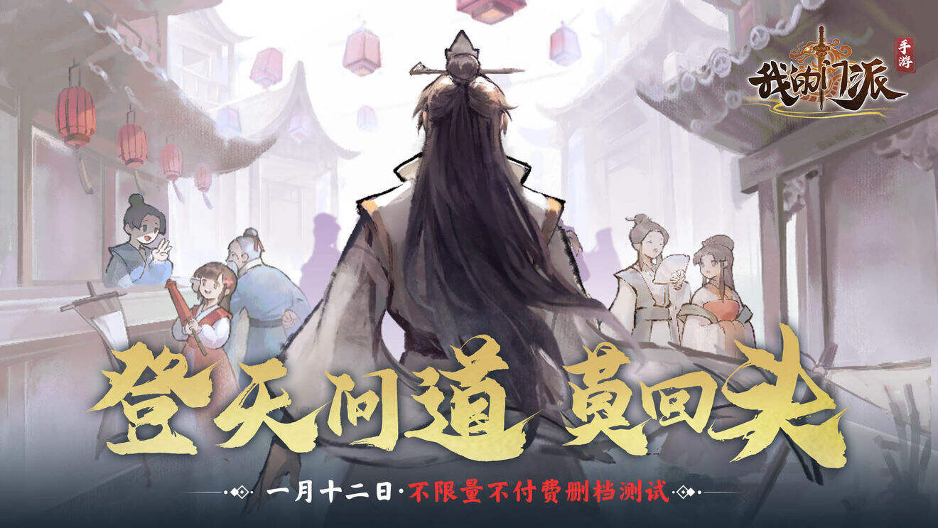 我的门派灵尸内丹获取攻略