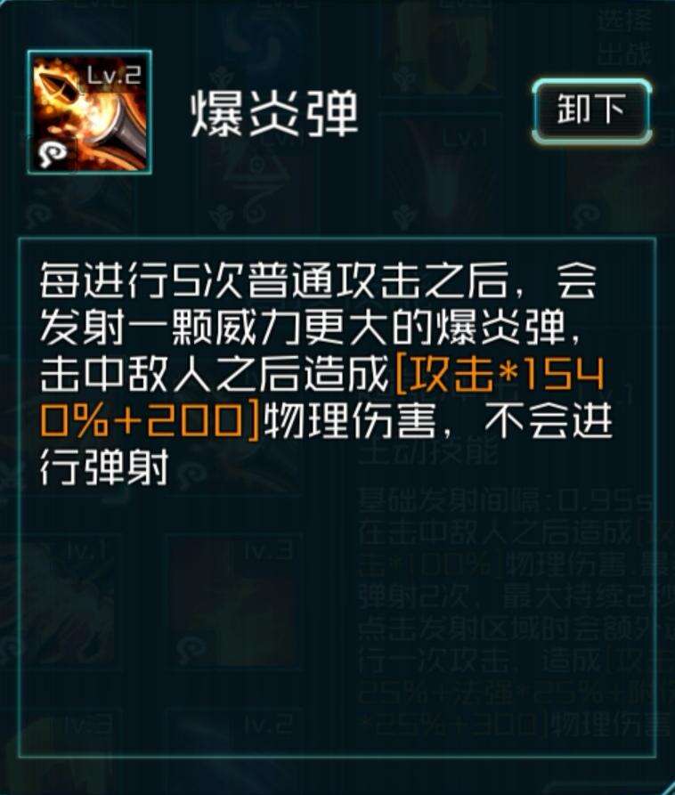 时空乱斗通用流派