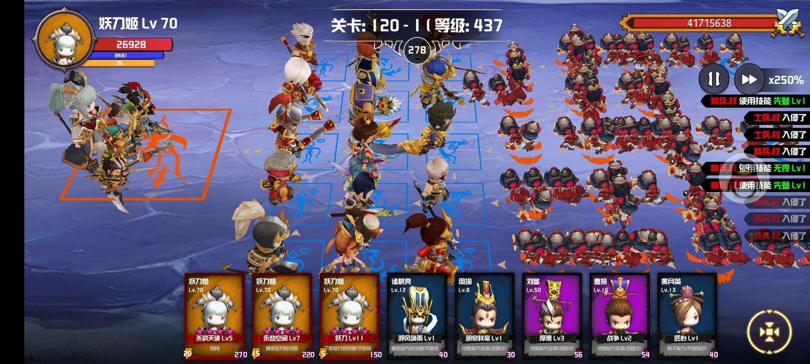 晋升的小兵陷阱攻略