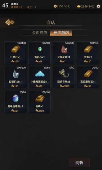 暗魂传说强化功能详解