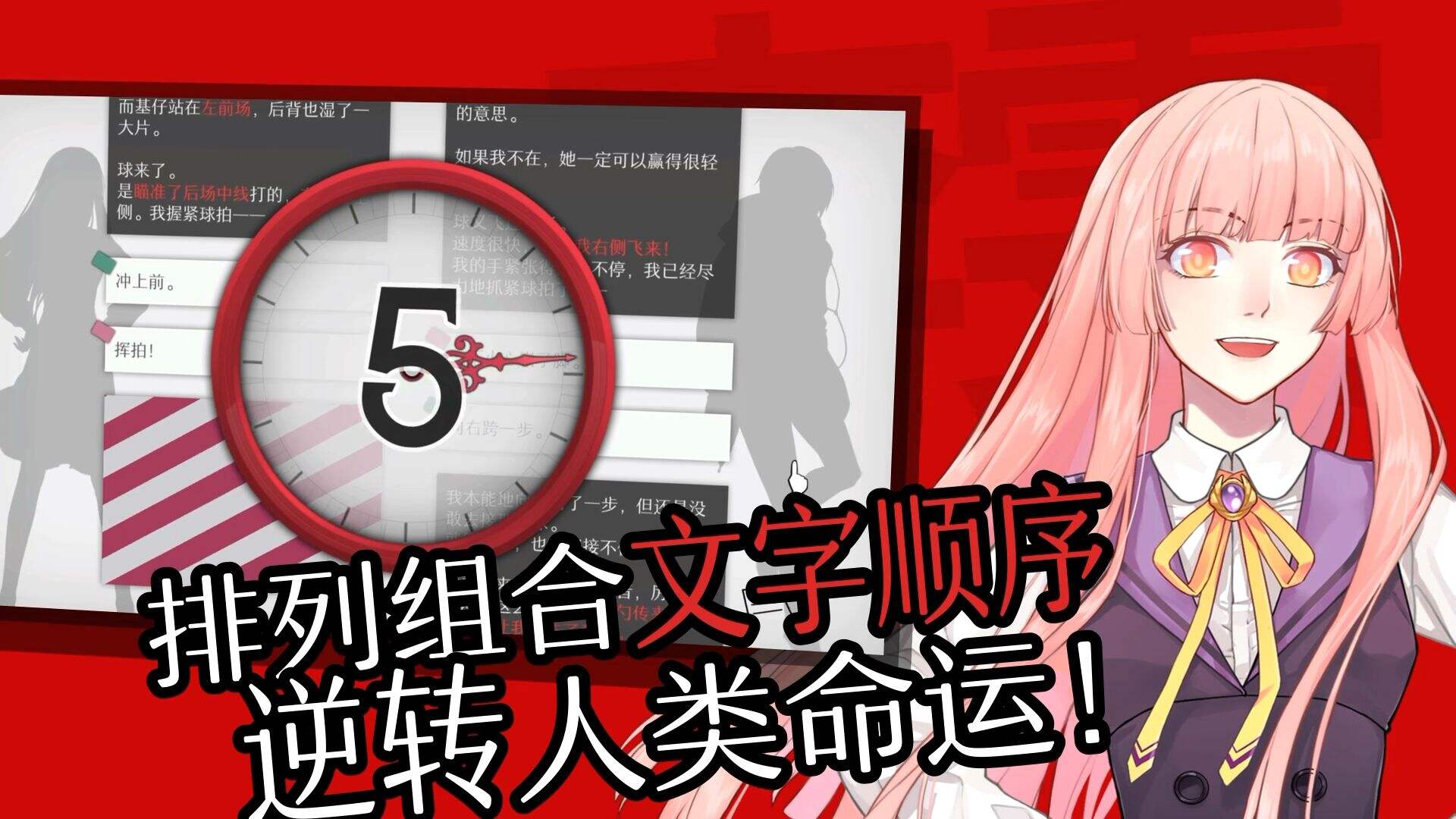 《WILL：美好世界》唯美清新画风解密类游戏