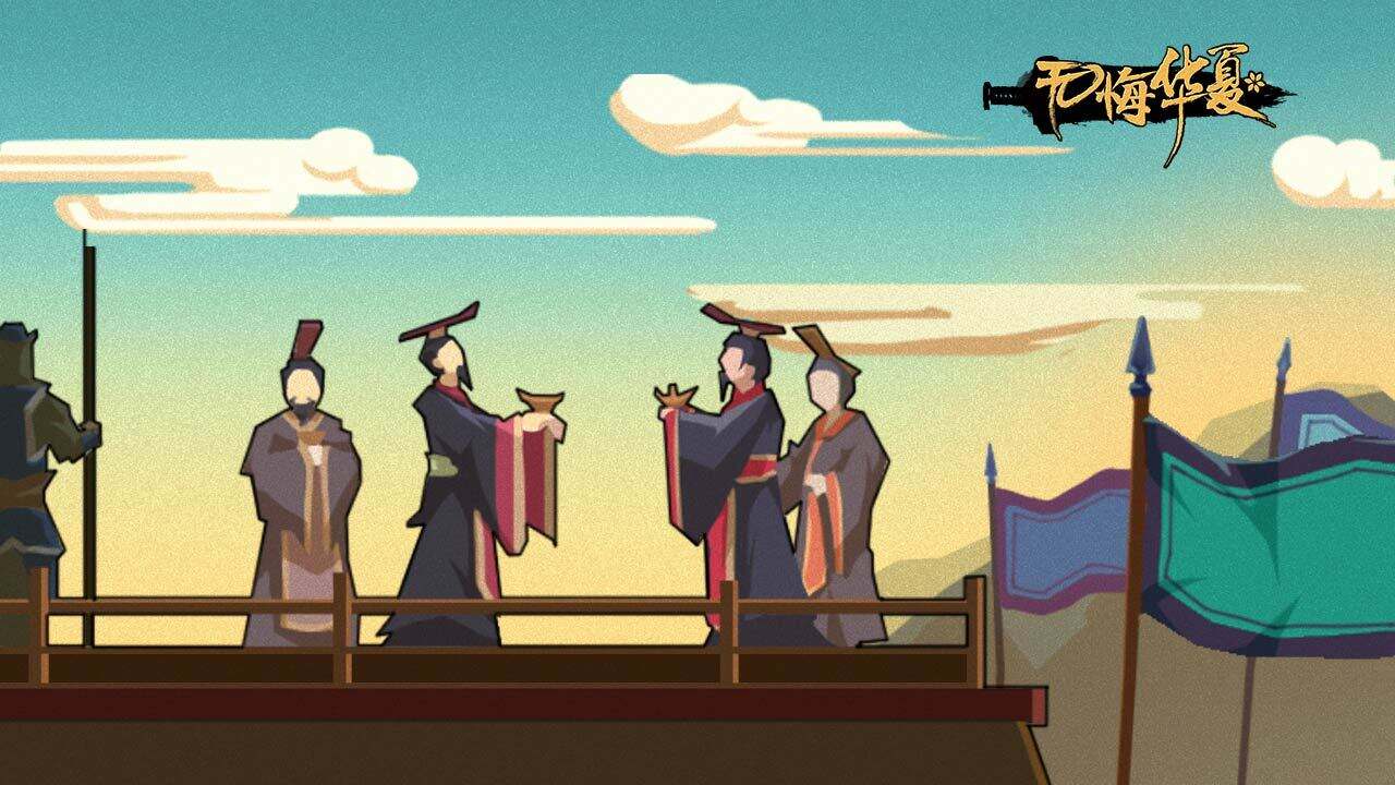 无悔华夏用间玩法攻略