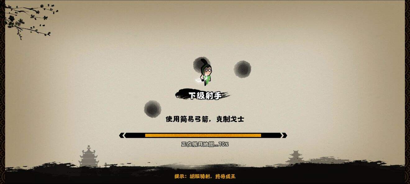 无悔华夏兵种克制关系分析