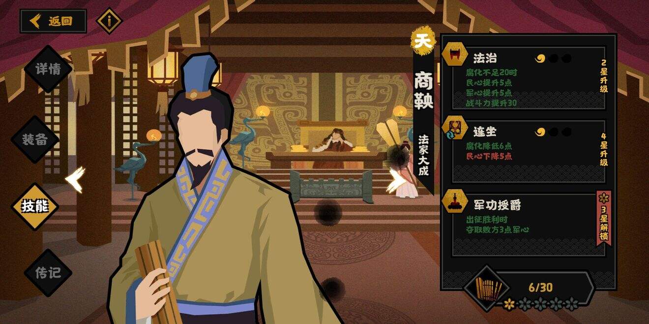 无悔华夏低腐败阵容攻略