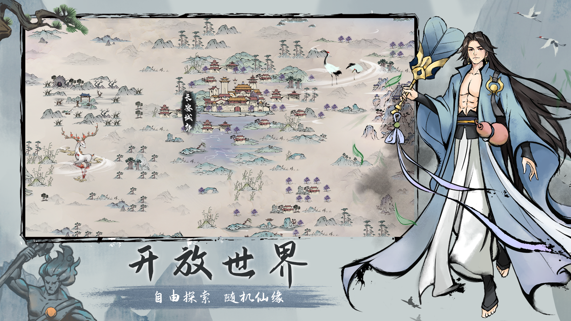 《代号：劫界》吾道修仙以求长生