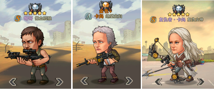 末日来袭平民阵容搭配