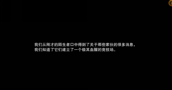 末日来袭竞技场玩法