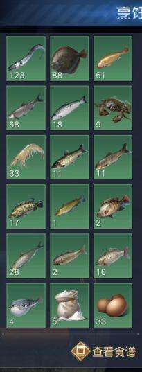 黎明觉醒钓鱼心得