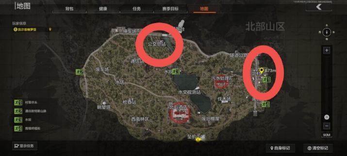 暗区突围前往北山任务攻略