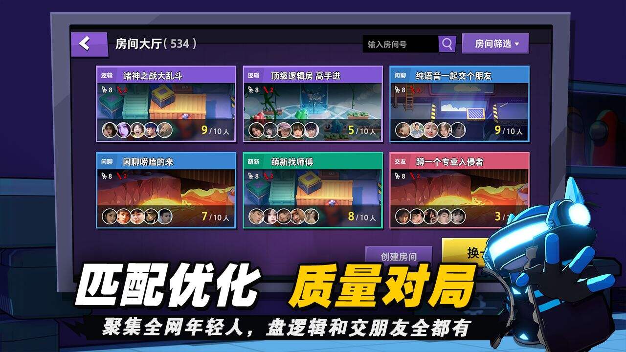 《太空杀》紧张刺激又欢快的太空狼人杀
