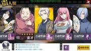 《一人之下手游》風星潼PVP競技攻略