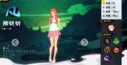 《一人之下手游》柳妍妍PVP競技攻略