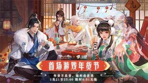 传华为东莞松山湖基地员工房精装修价格只要8500元/㎡