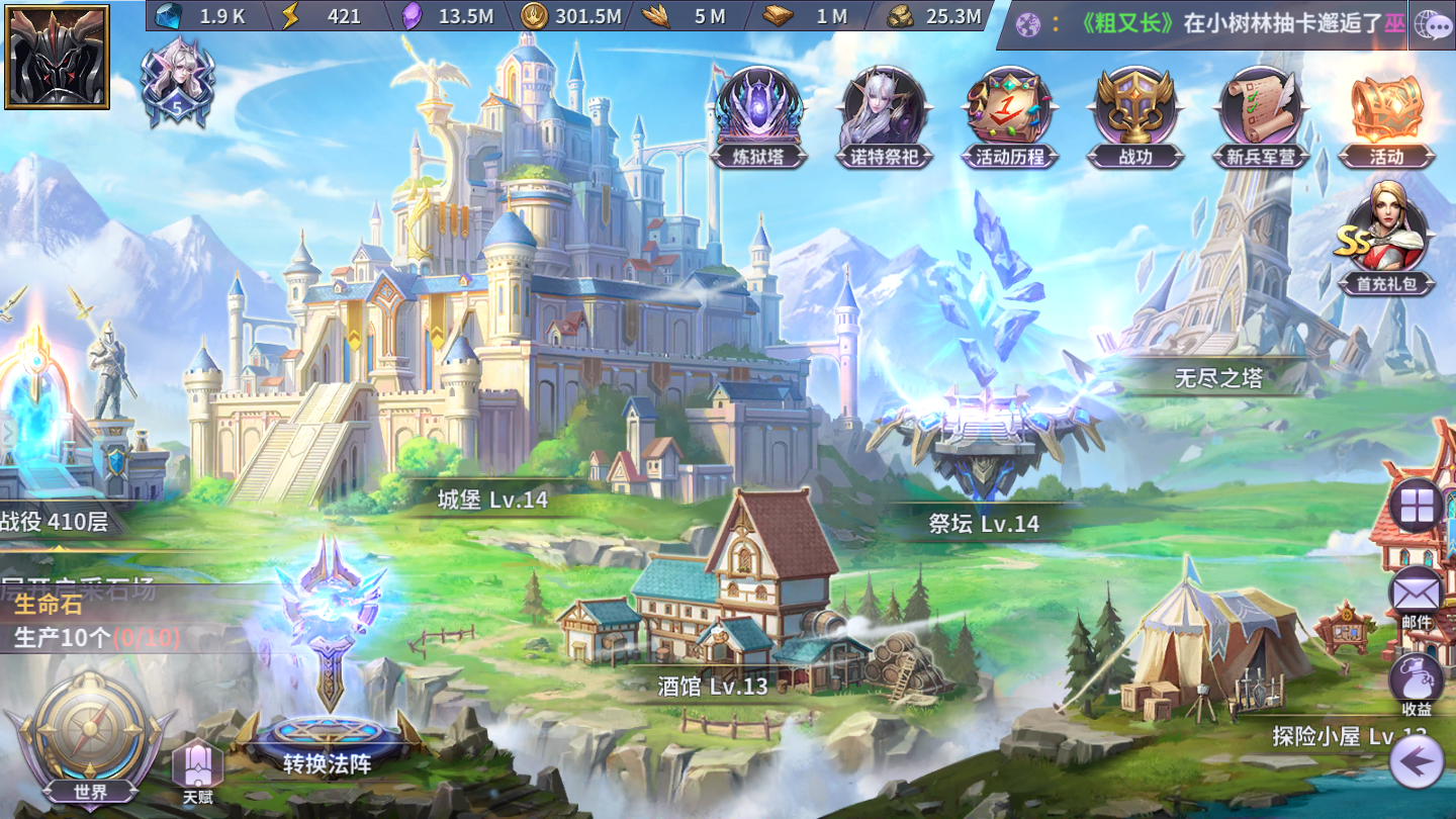 召唤英雄入门玩法攻略