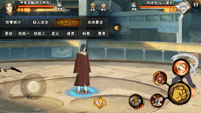 《火影忍者手游》宇智波鼬秽土转生使用攻略