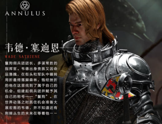 环形战争韦德攻略