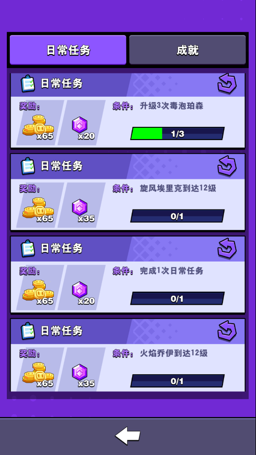 块块对战巅峰模式介绍